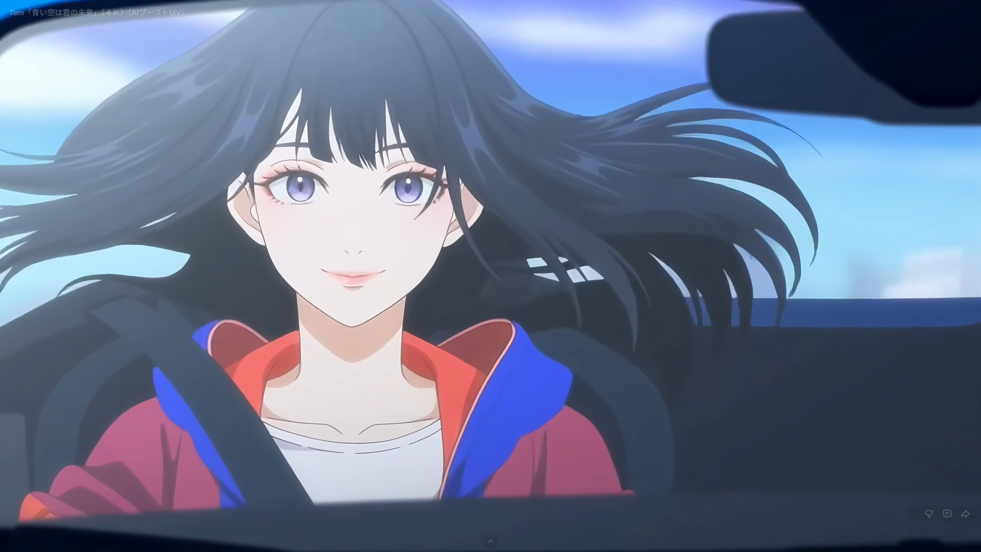 青い空と君の未来